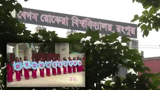 ১৬ বছরে বেরোবি: ক্যাম্পাসকে ঢেলে সাজানোর আশ্বাস